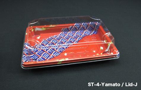 ST-4 Yamato / Lid-J Food Tray with Cover (1200pcs)