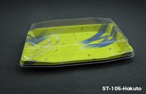 ST-105 Komachi Food Tray with Cover (1200pcs)