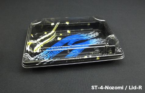 ST-4 Sakura / Lid-R Food Tray with Cover (1200pcs)