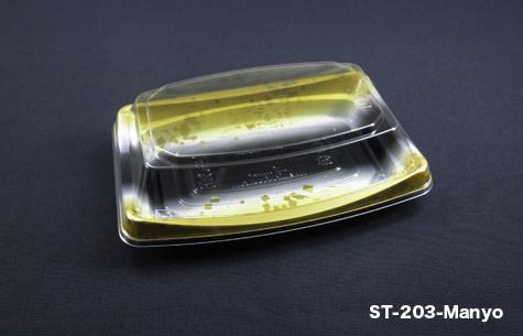 ST-203 Wakasa Food Tray with Cover (800pcs)