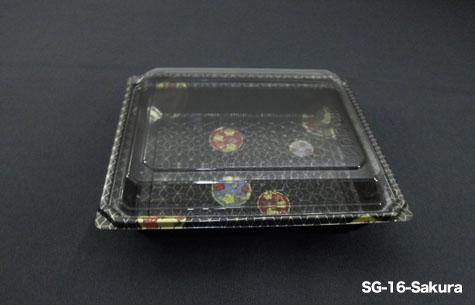 SG-16 Ajisai Food Tray with Cover (400pcs)