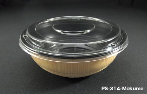 PS-314 R&B Negoro Disposable Party Food Containers with Lid (900pcs)