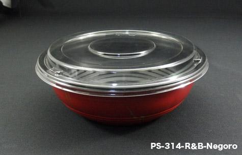 PS-314 R&B Negoro Disposable Party Food Containers with Lid (900pcs)