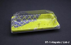 ST-1 Hayato / Lid-J OPS Locking Type Sushi Tray (1200pcs)