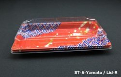 ST-5 Yamato / Lid-R Food Tray with Cover (1200pcs)