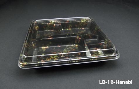 LB-18 Yoshino Multi-Grid Disposable Plastic Lunch Box (600pcs)