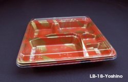 LB-18 Yoshino Multi-Grid Disposable Plastic Lunch Box (600pcs)