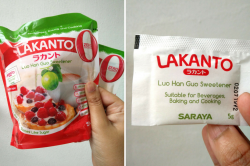 Lakanto Classic- 5g x 30 sachets (White)