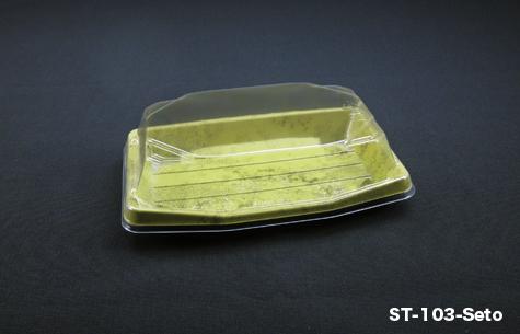 ST-103 Akane Food Tray with Cover (1200pcs)