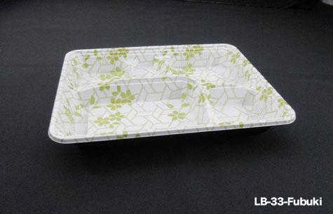 LB-33 Yoshino Multi-Grid Disposable Plastic Lunch Box (400pcs)