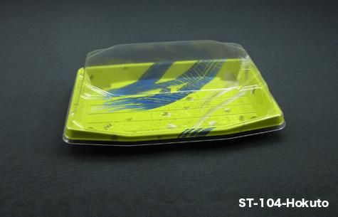 ST-104 Hokuto Food Tray with Cover (1200pcs)