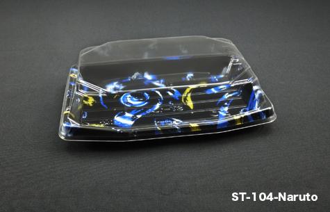 ST-104 Hokuto Food Tray with Cover (1200pcs)